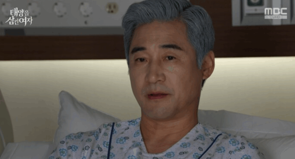 태양을 삼킨 여자
