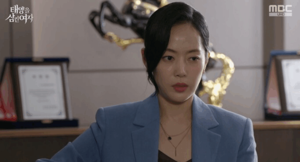 태양을 삼킨 여자