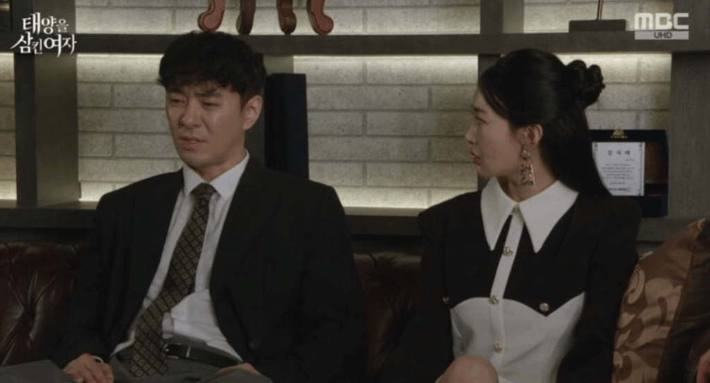태양을 삼킨 여자