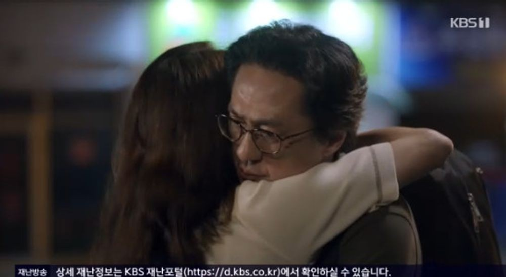 대운을 잡아