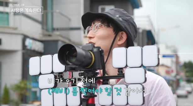 나솔사계