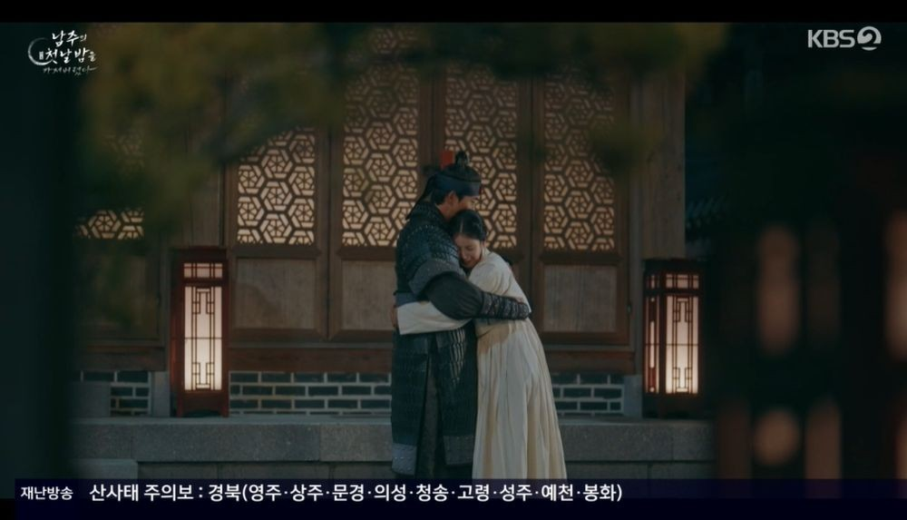 남주의 첫날밤