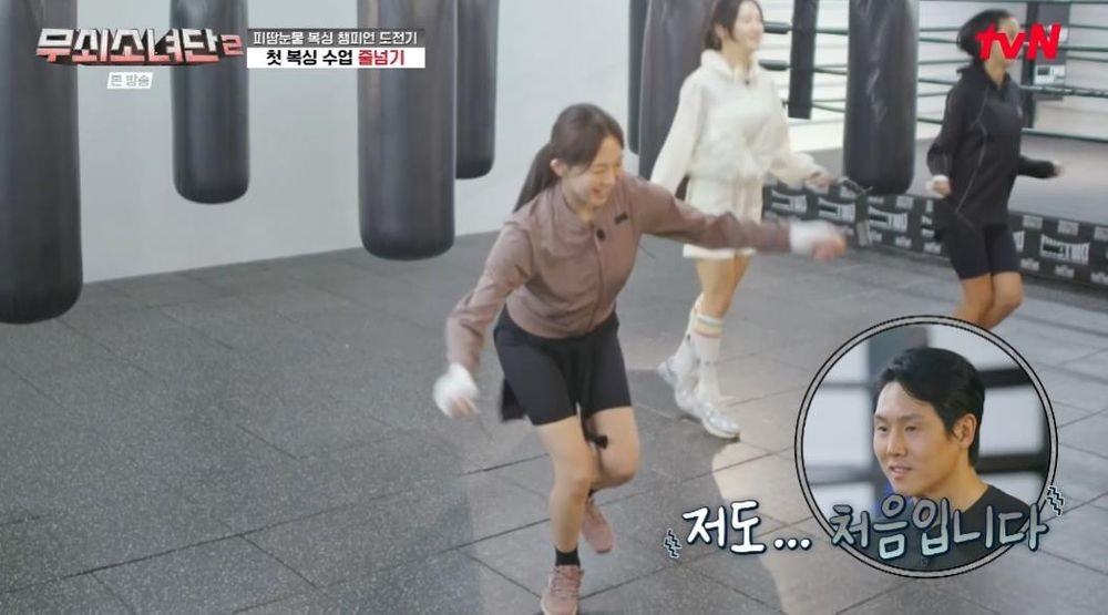 무쇠소녀단2