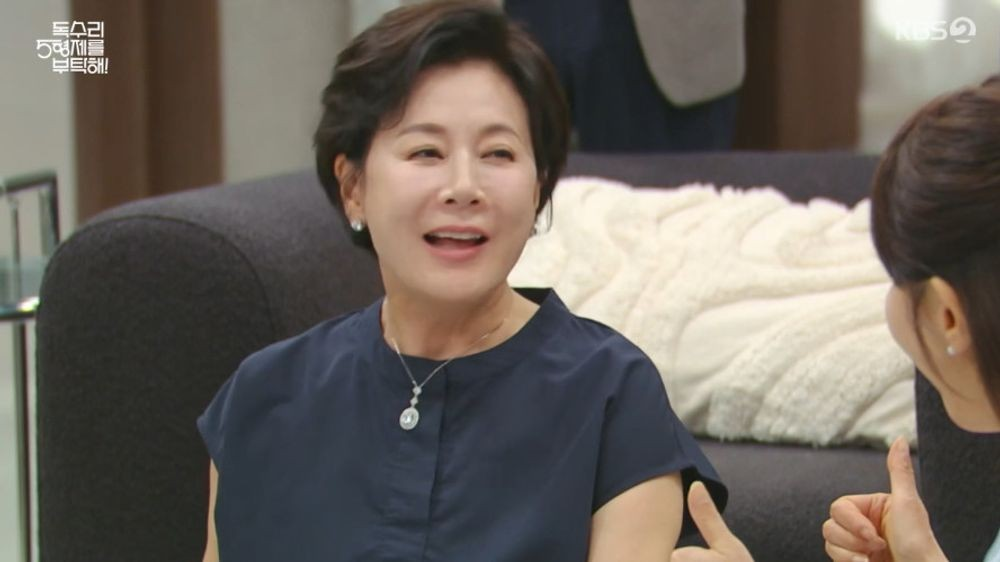 독수리 5형제를 부탁해