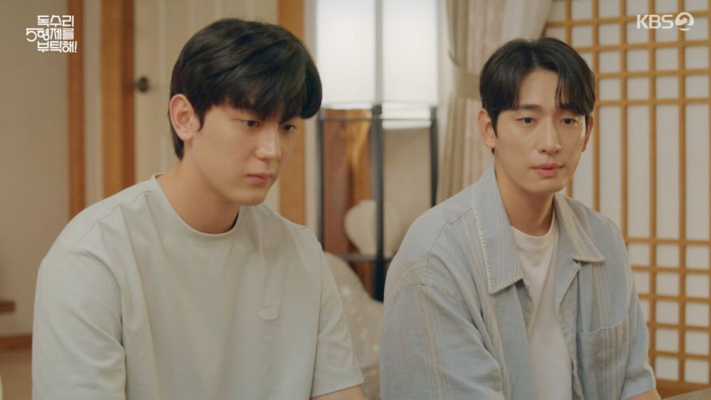 독수리 5형제를 부탁해