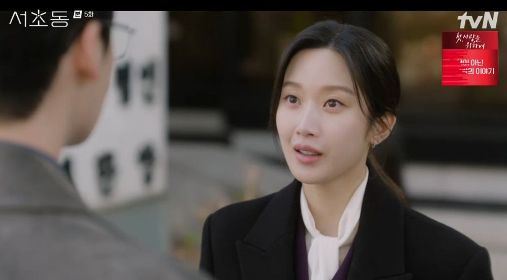 서초
