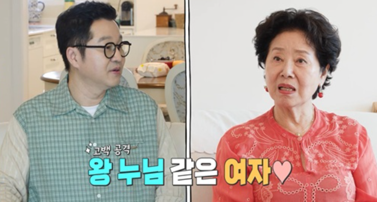 살림남2