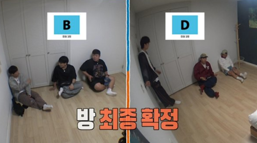1박 2일