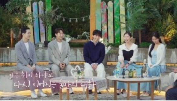 돌싱글즈 7