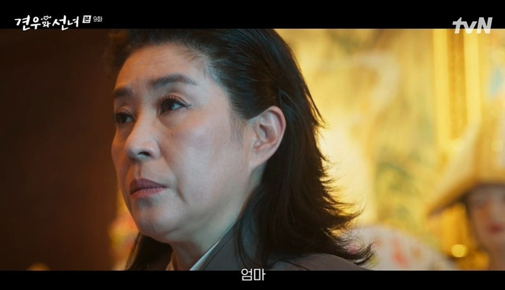여왕의 집