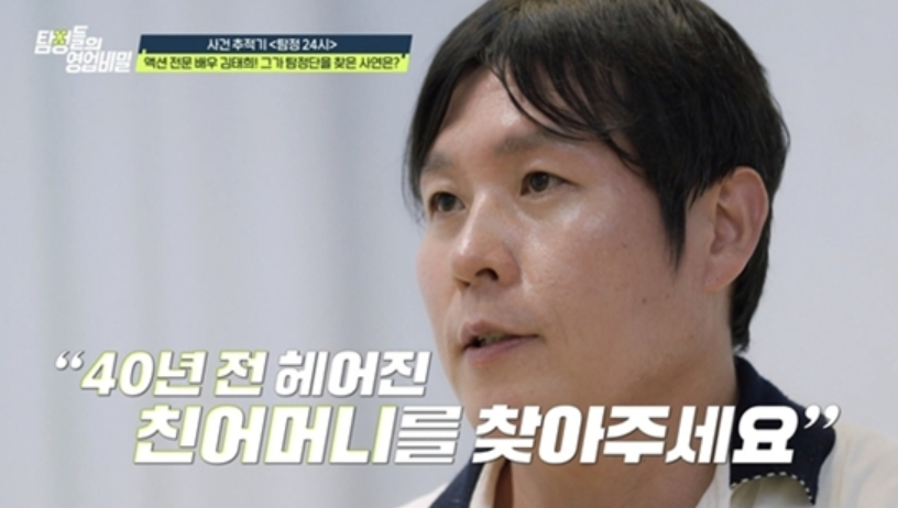 탐정들의 영업비밀