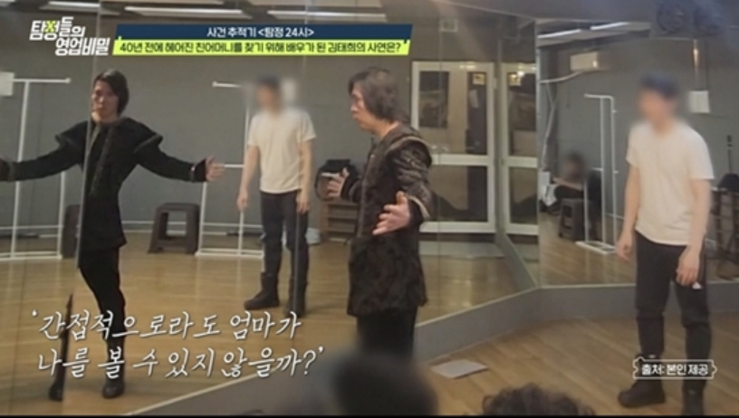 탐정들의 영업비밀