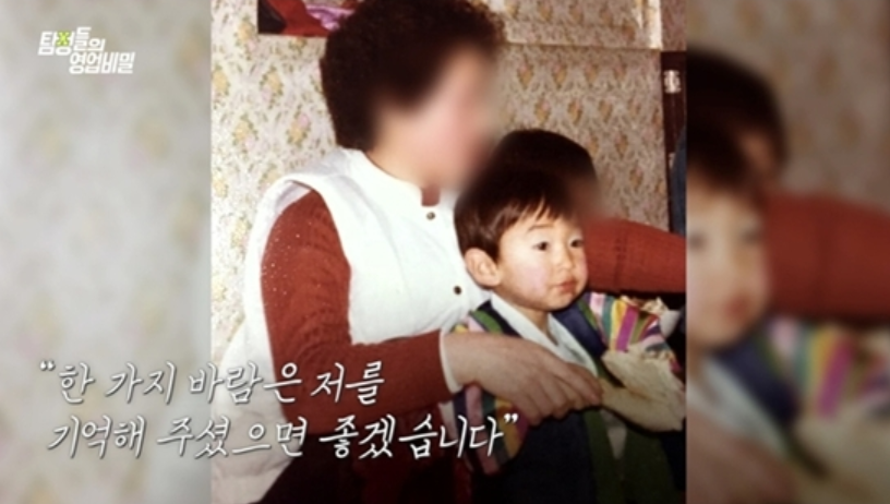 탐정들의 영업비밀