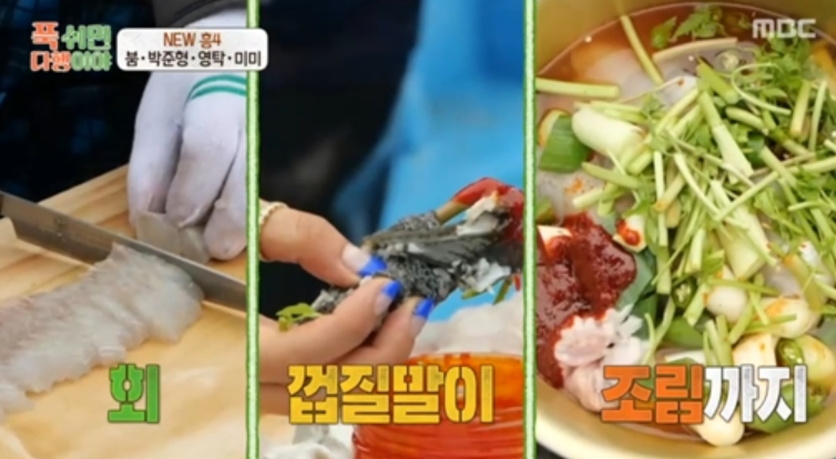 푹 쉬면 다행이