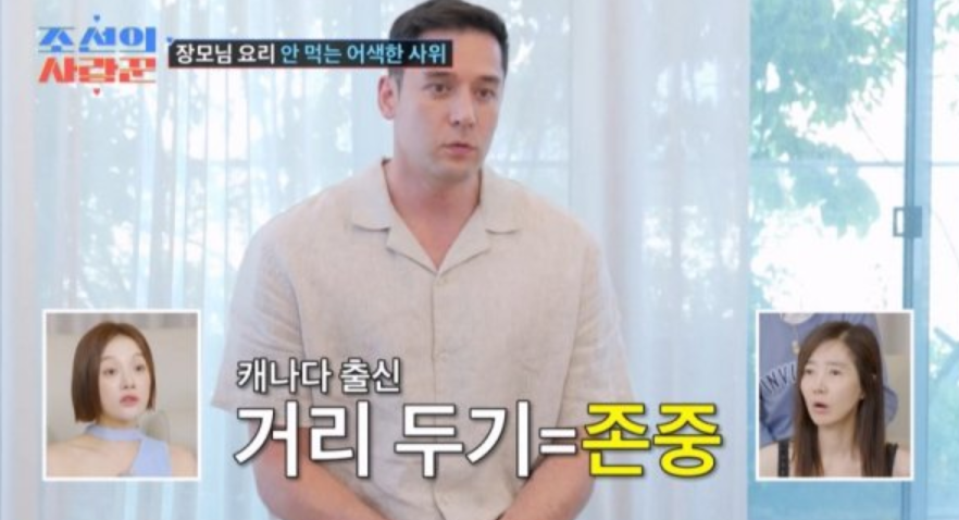 조선의 사랑꾼