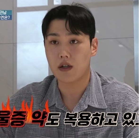 오은영 스테이