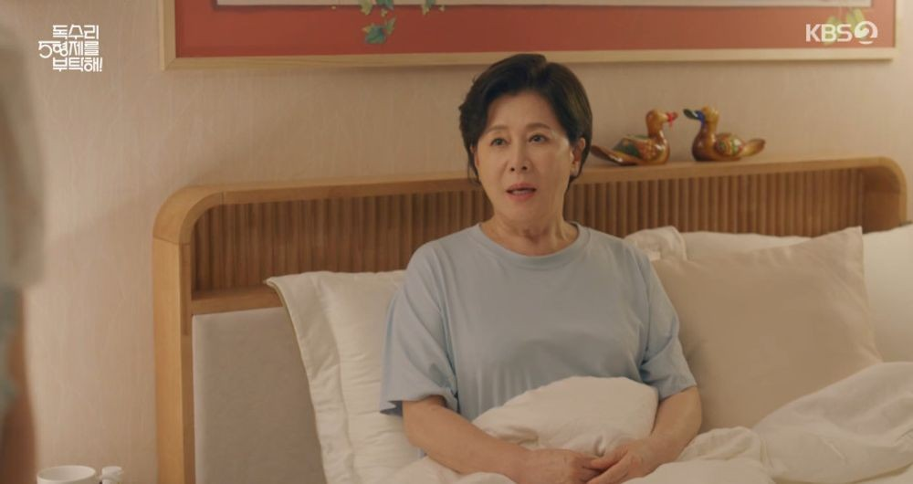 독수리 5형제를 부탁해
