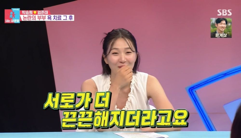 동상이몽2