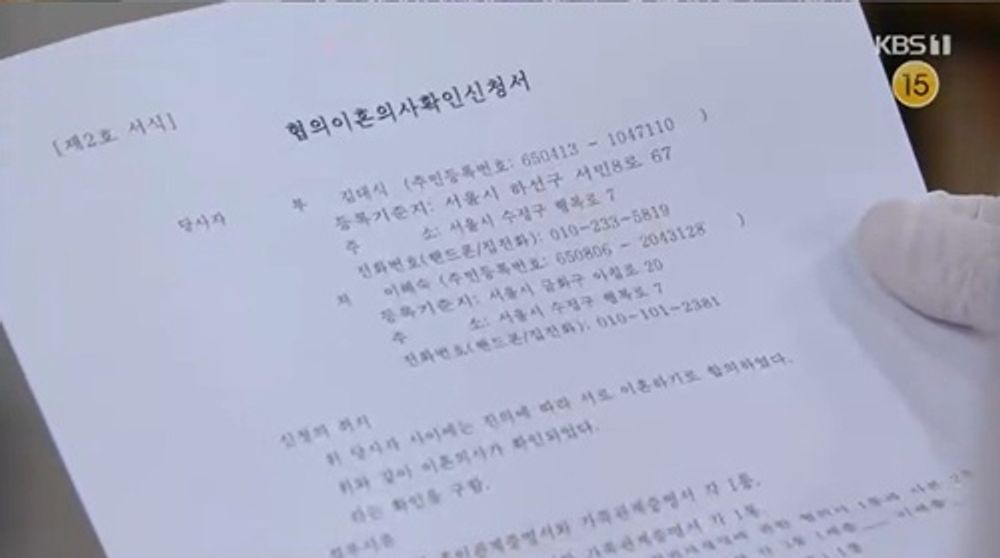 대운을 잡아
