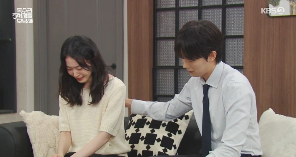 독수리 5형제를 부탁
