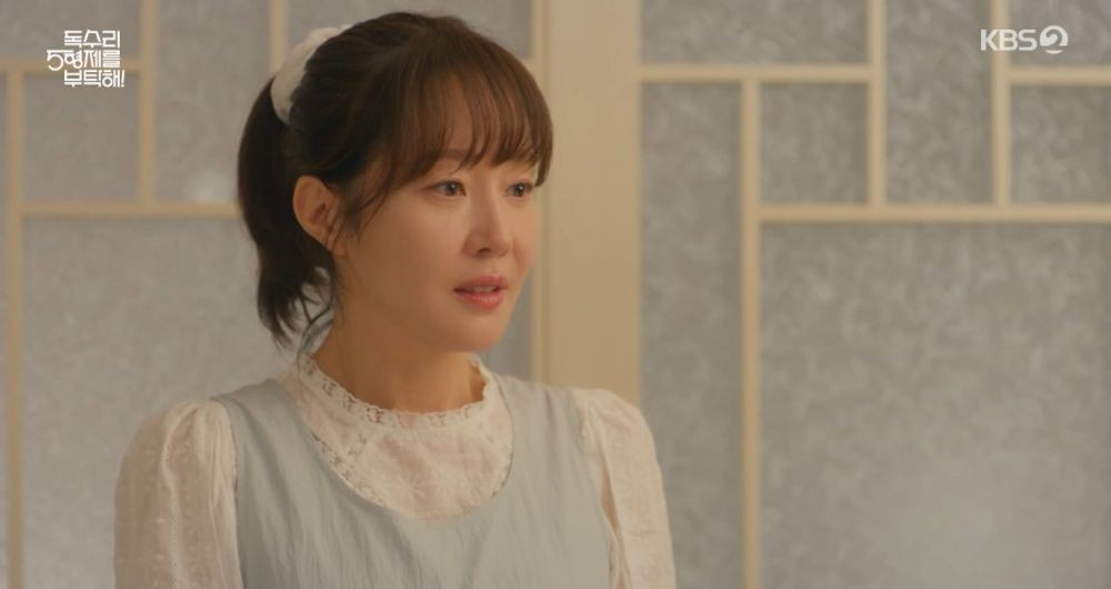 독수리 5형제를 부탁