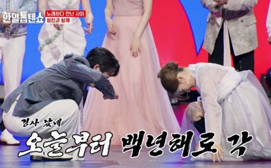 한일톱텐쇼