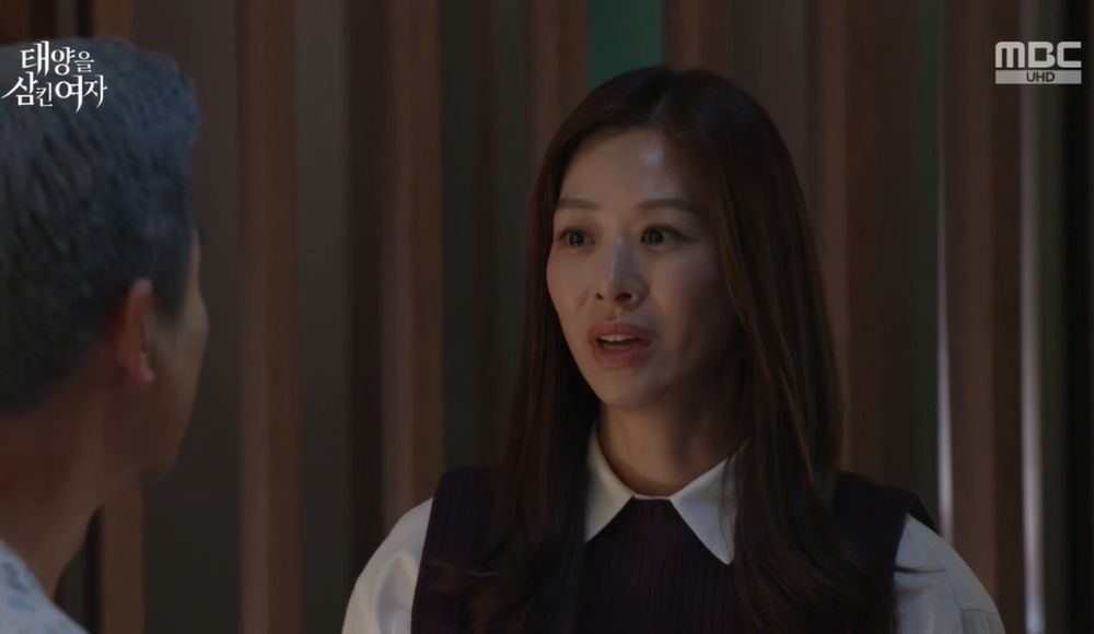 태양을 삼킨 여