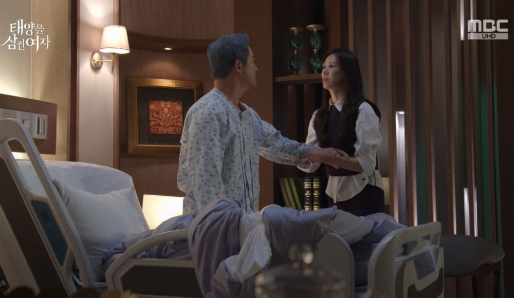 태양을 삼킨 여