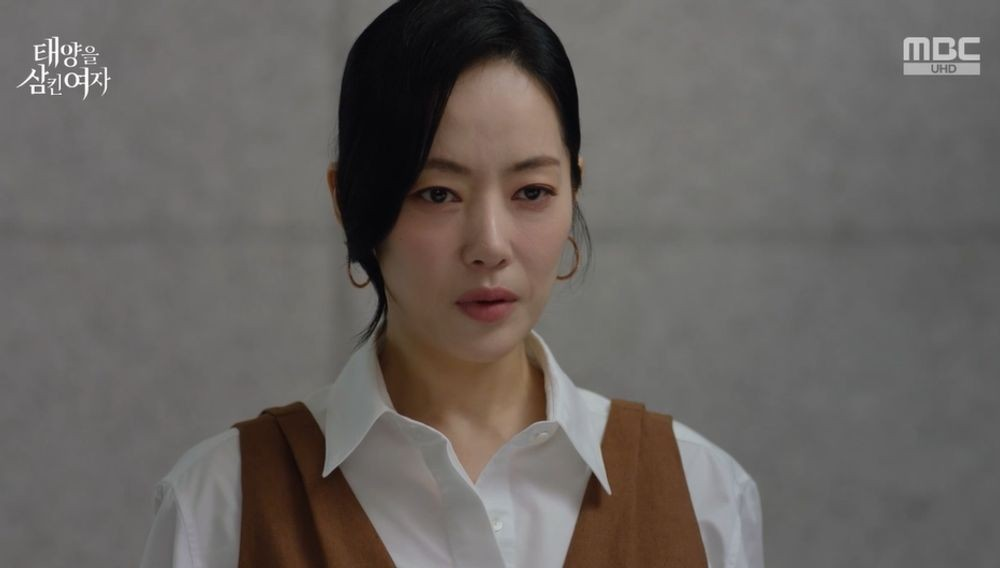 태양을 삼킨 여