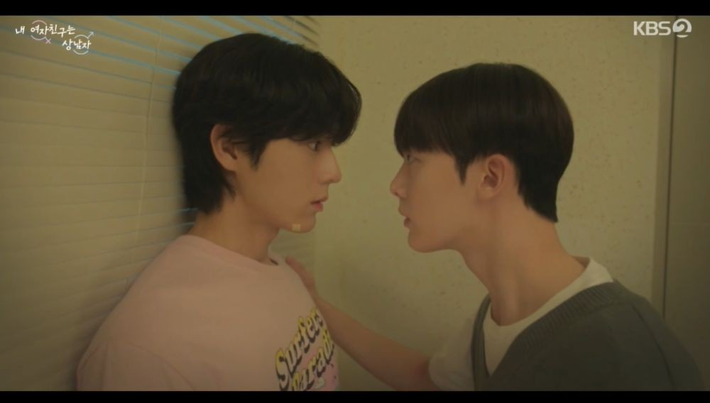내 여자친구는 상남