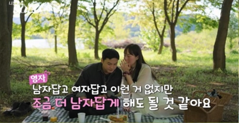 나는 solo