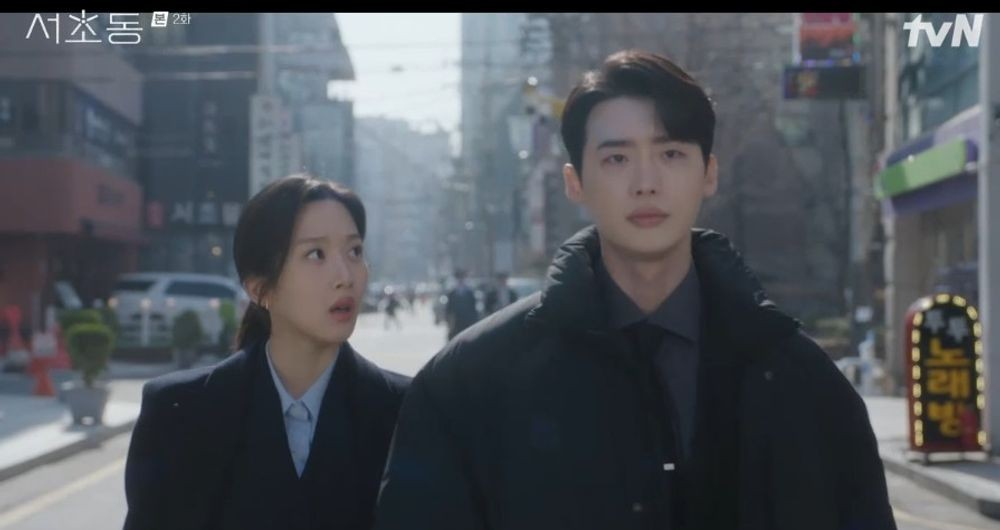 서초동