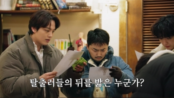 대탈출 더 스토리