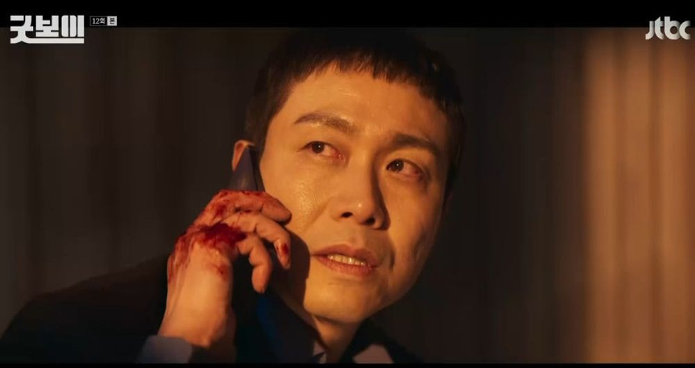 굿보이