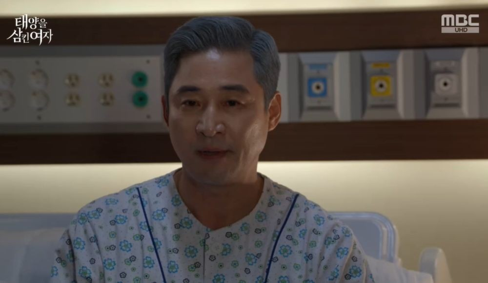 태양을 삼킨 여자