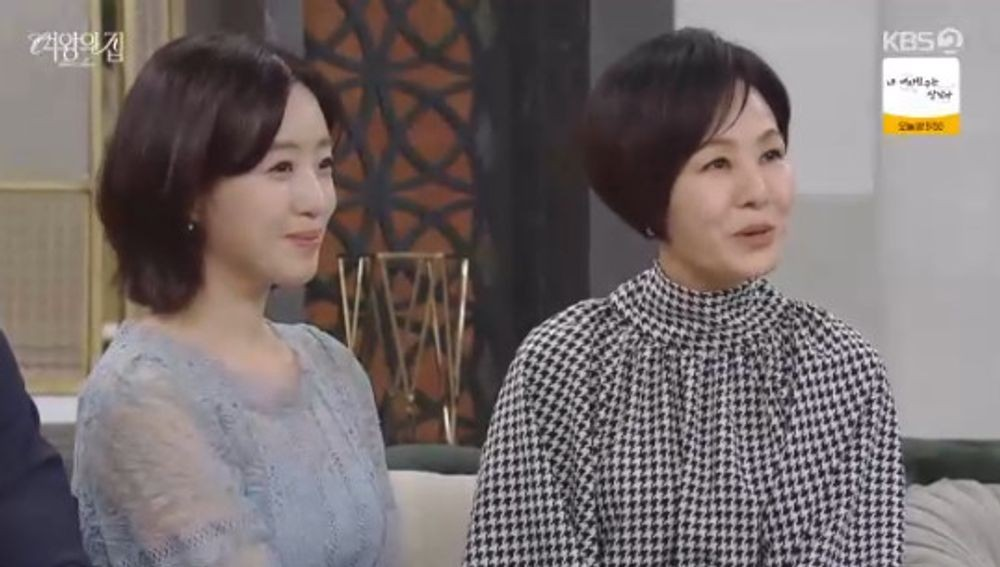 여왕의 집