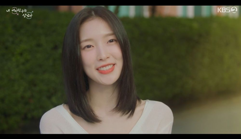 내 여자친구는 상남자