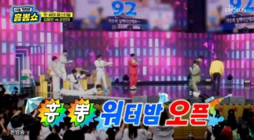 사랑의 콜센타