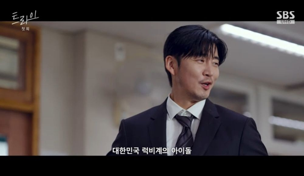 트라