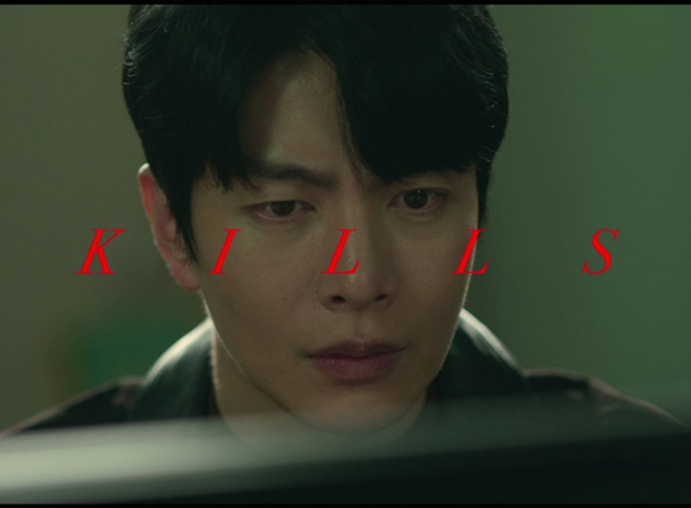 메리 킬즈 피플
