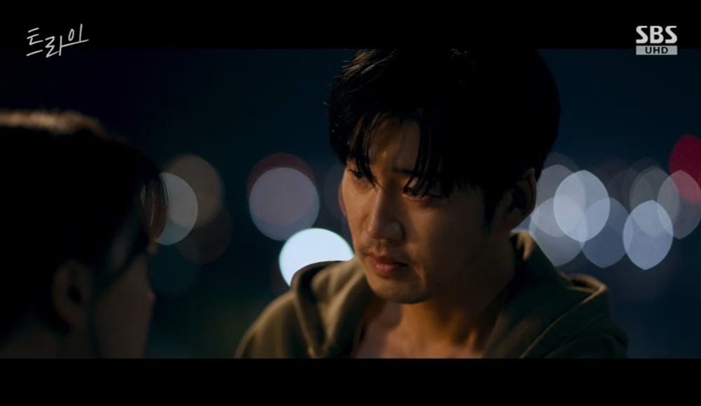 트라이