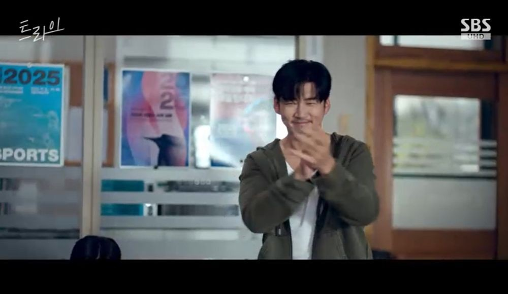 트라이