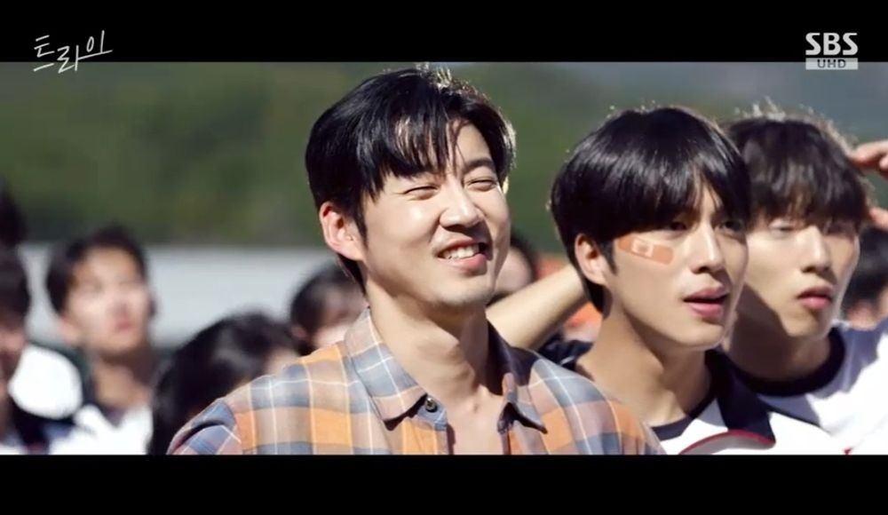 트라이