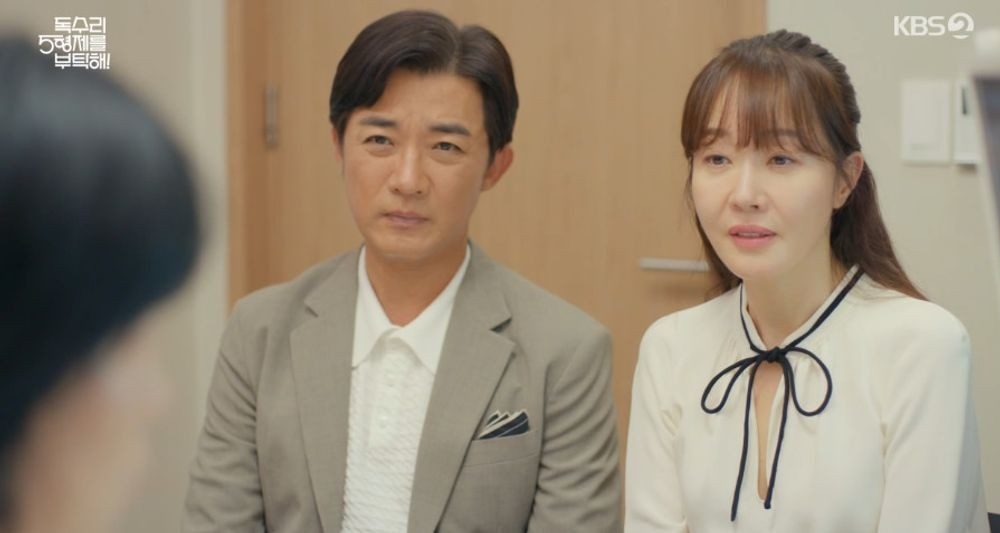 독수리 5형제를 부탁