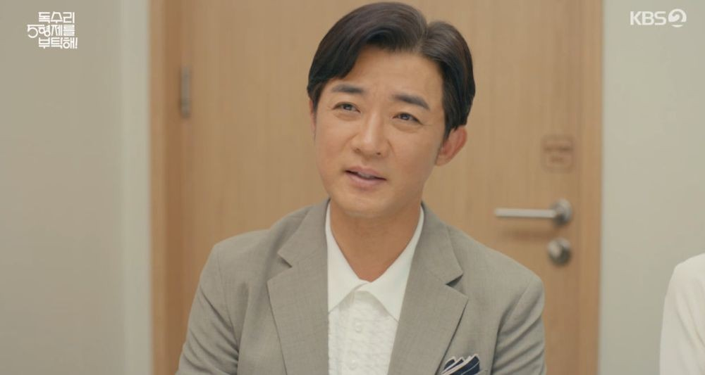 독수리 5형제를 부탁