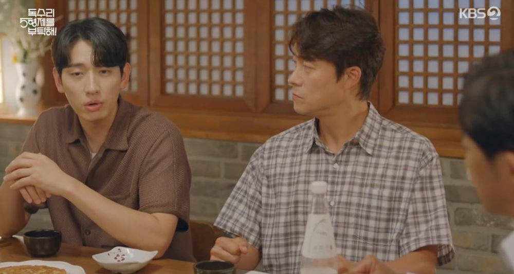 독수리 5형제를 부탁