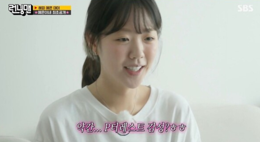 런닝맨