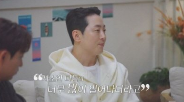 돌싱글즈 7