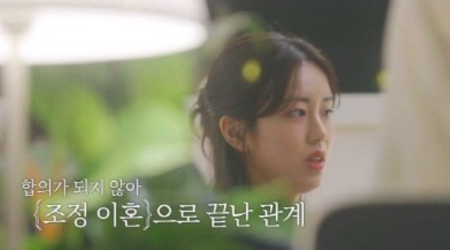 돌싱글즈 7