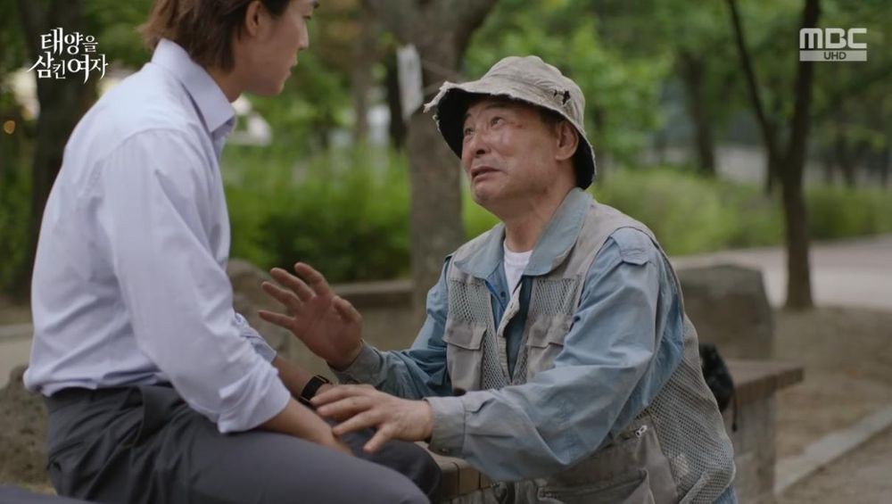 태양을 삼킨 여자